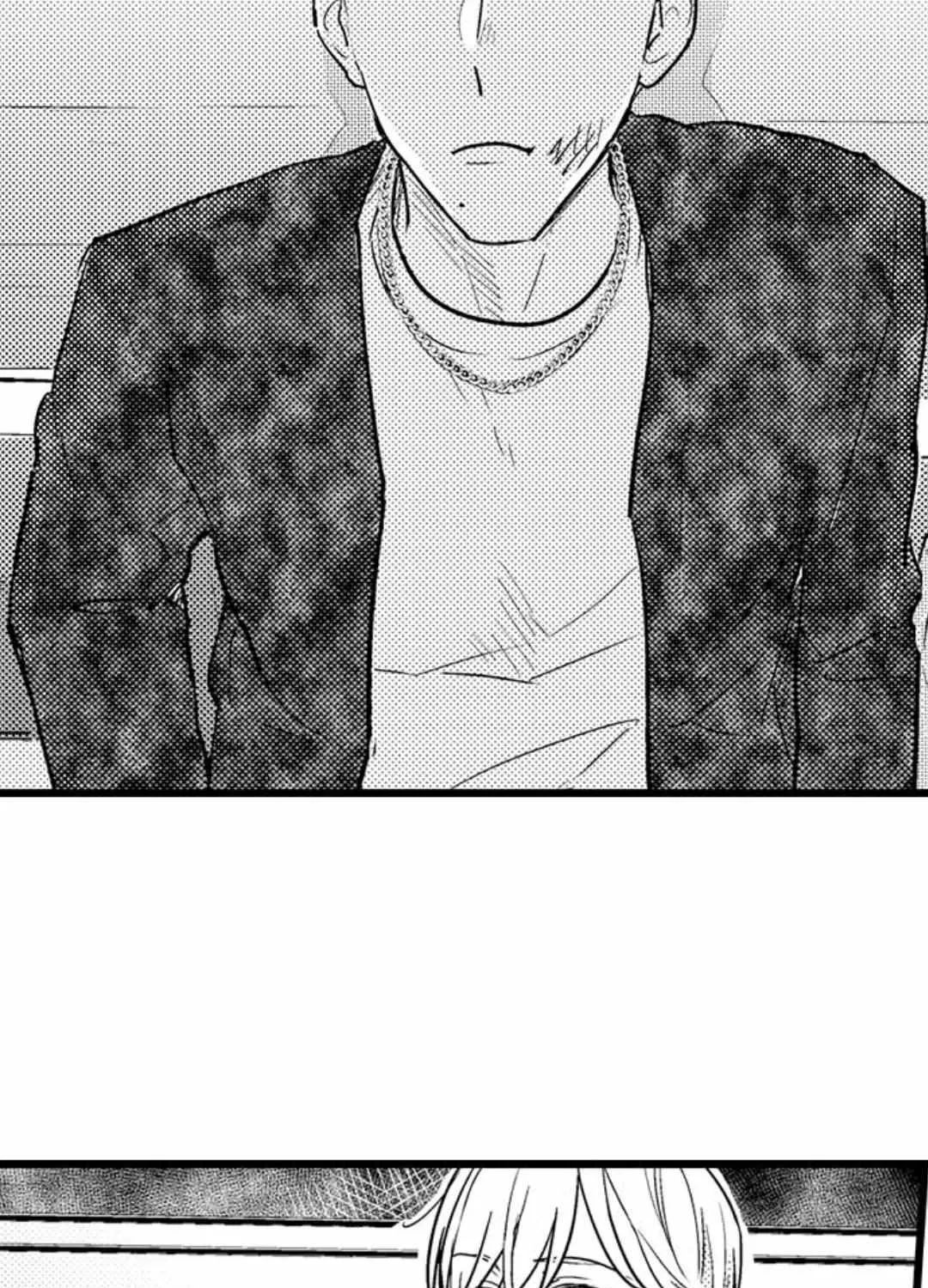 Papa Datte, Shitai Chapter 118 page 41 - 