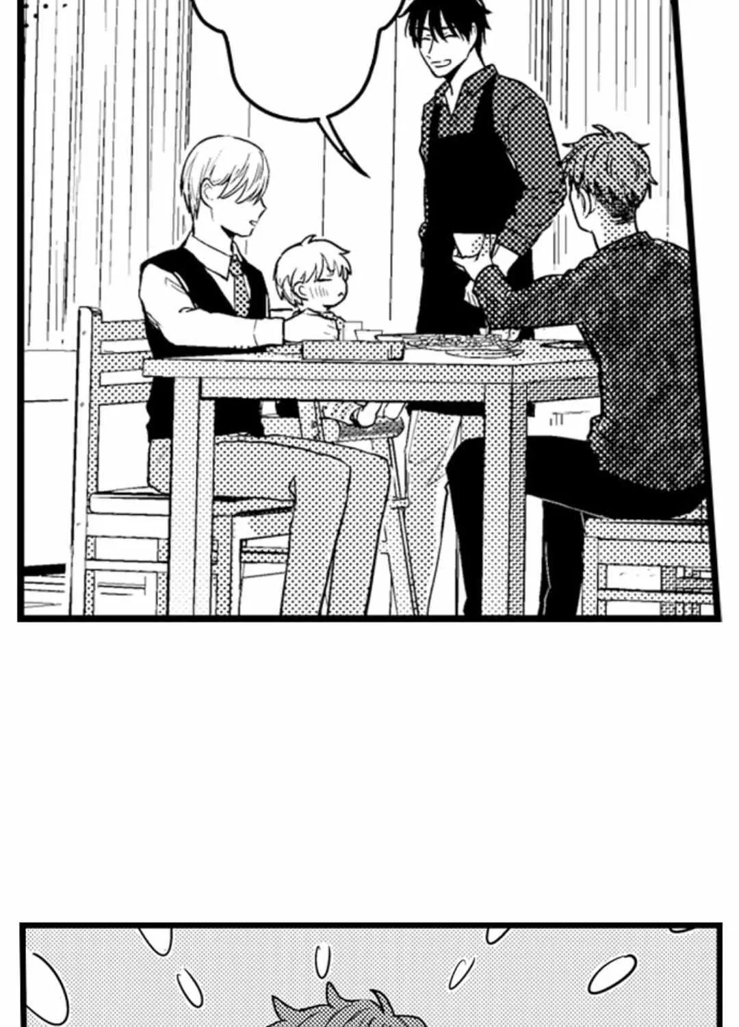 Papa Datte, Shitai Chapter 120 page 8 - 