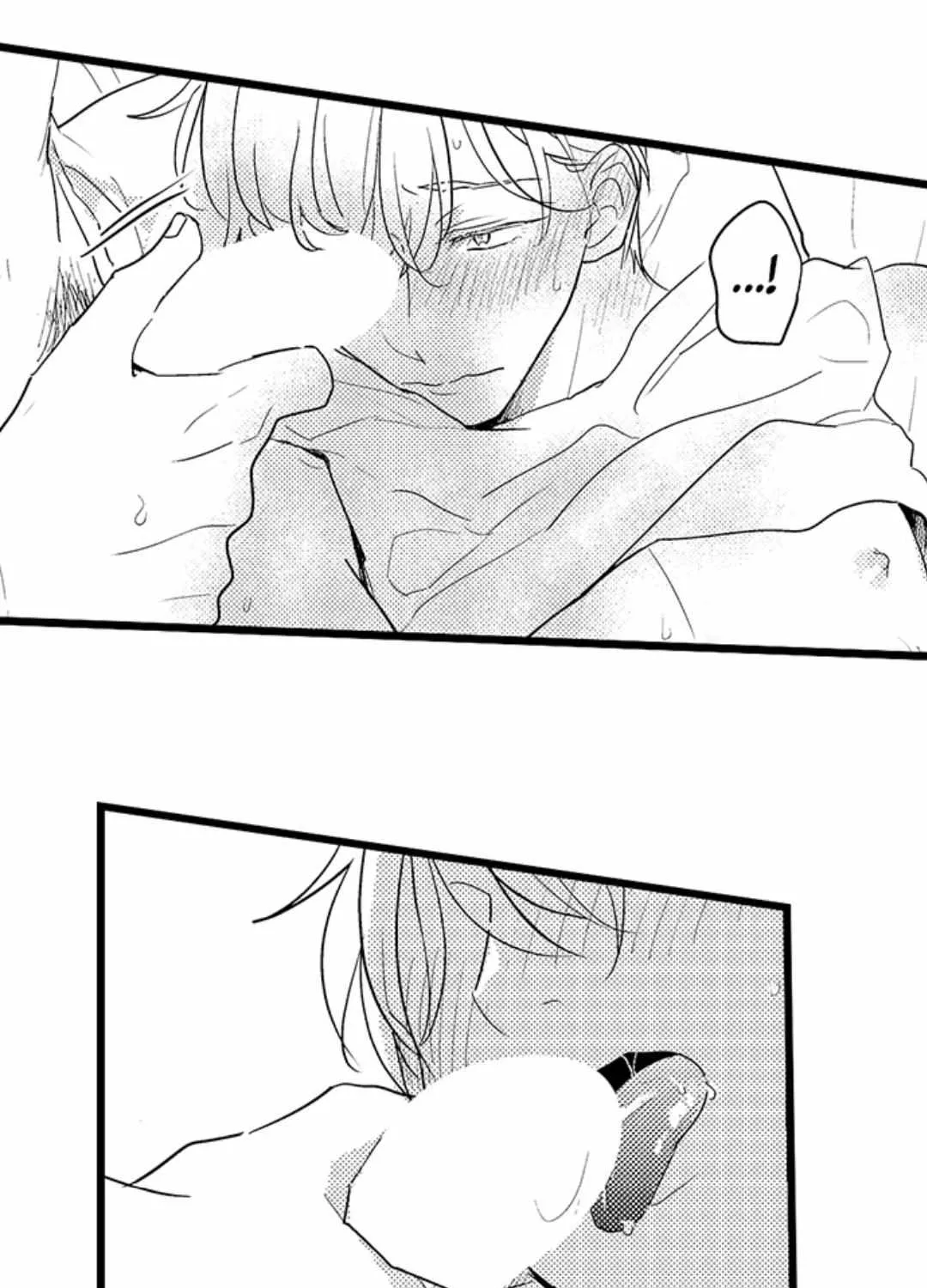 Papa Datte, Shitai Chapter 121 page 23 - 