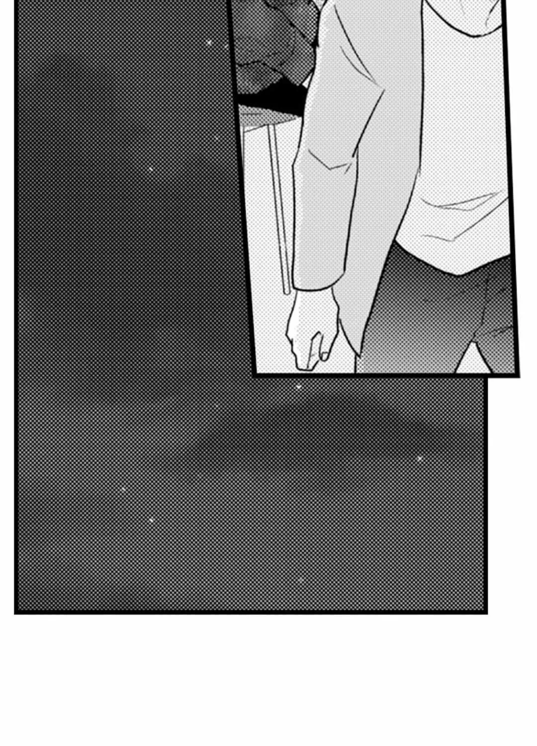 Papa Datte, Shitai Chapter 127 page 22 - 