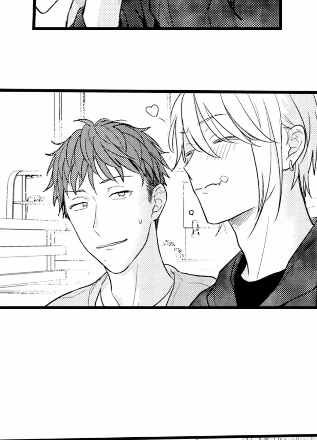 Papa Datte, Shitai Chapter 127 page 4 - 