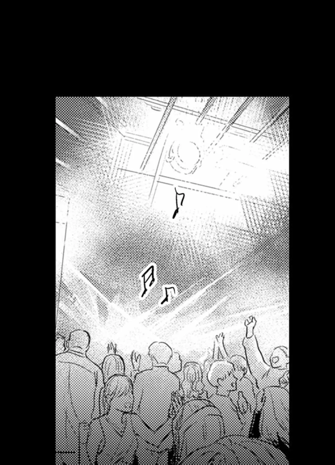 Papa Datte, Shitai Chapter 128 page 17 - 