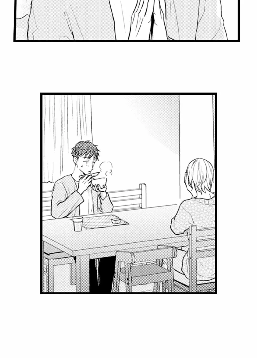 Papa Datte, Shitai Chapter 128 page 46 - 