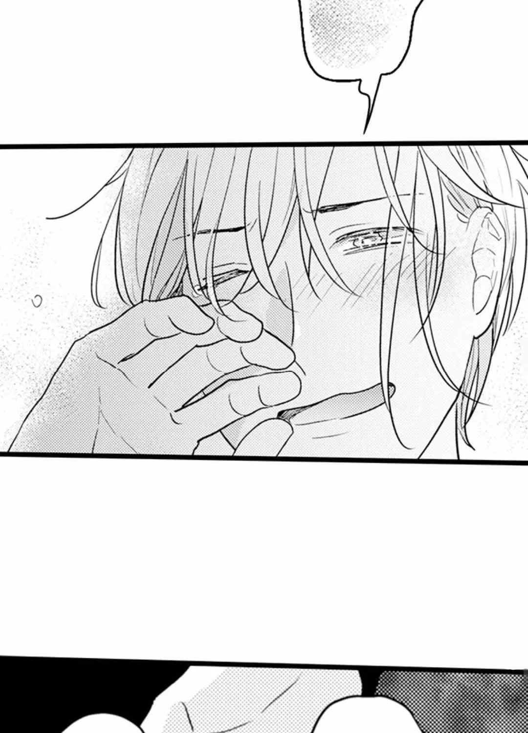 Papa Datte, Shitai Chapter 129 page 41 - 