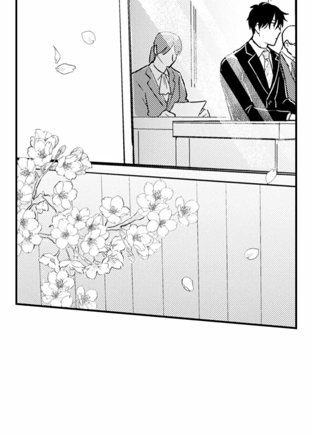 Papa Datte, Shitai Chapter 133 page 12 - 