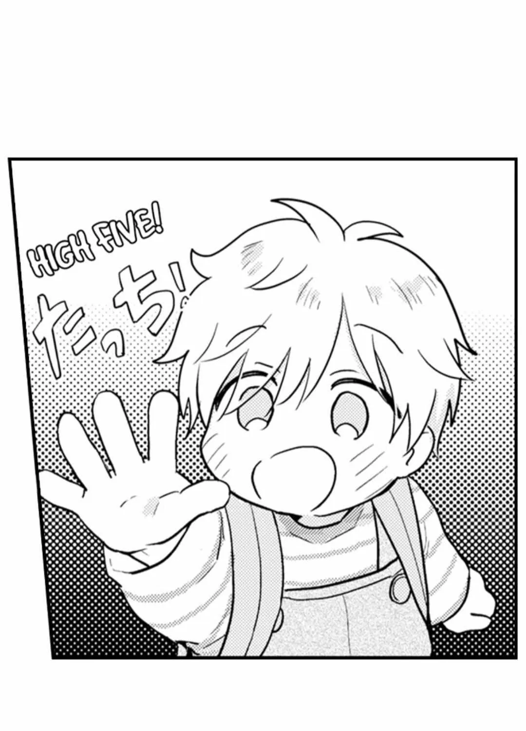 Papa Datte, Shitai Chapter 134 page 15 - 