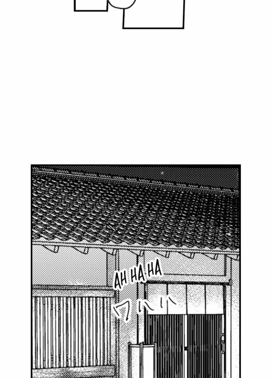 Papa Datte, Shitai Chapter 134 page 27 - 