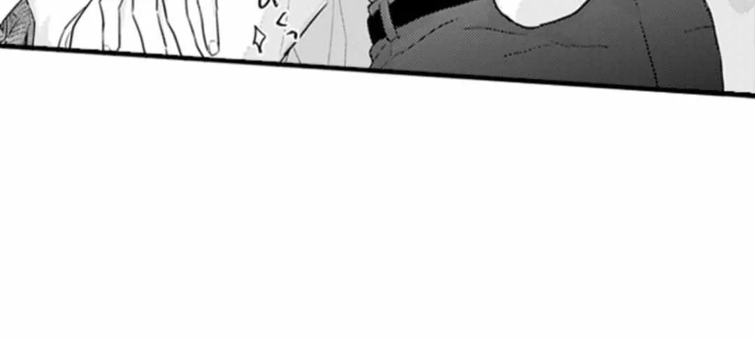 Papa Datte, Shitai Chapter 135 page 44 - 