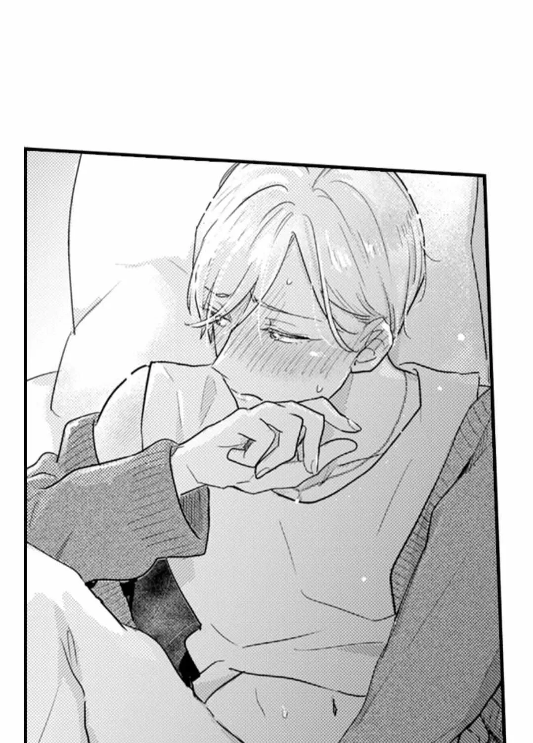 Papa Datte, Shitai Chapter 135 page 46 - 