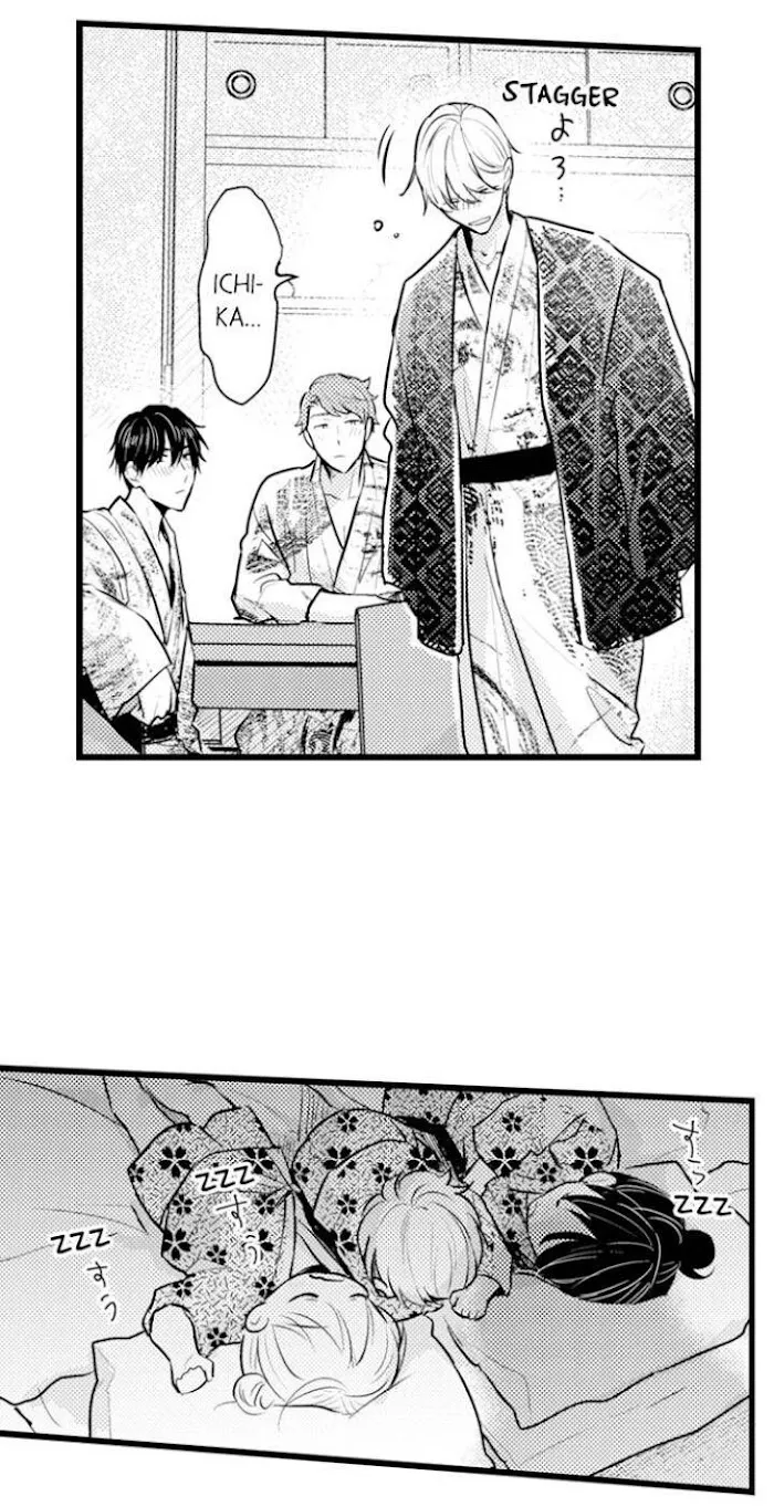 Papa Datte, Shitai Chapter 88 page 23 - 