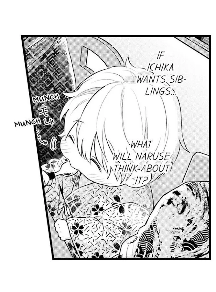 Papa Datte, Shitai Chapter 88 page 4 - 