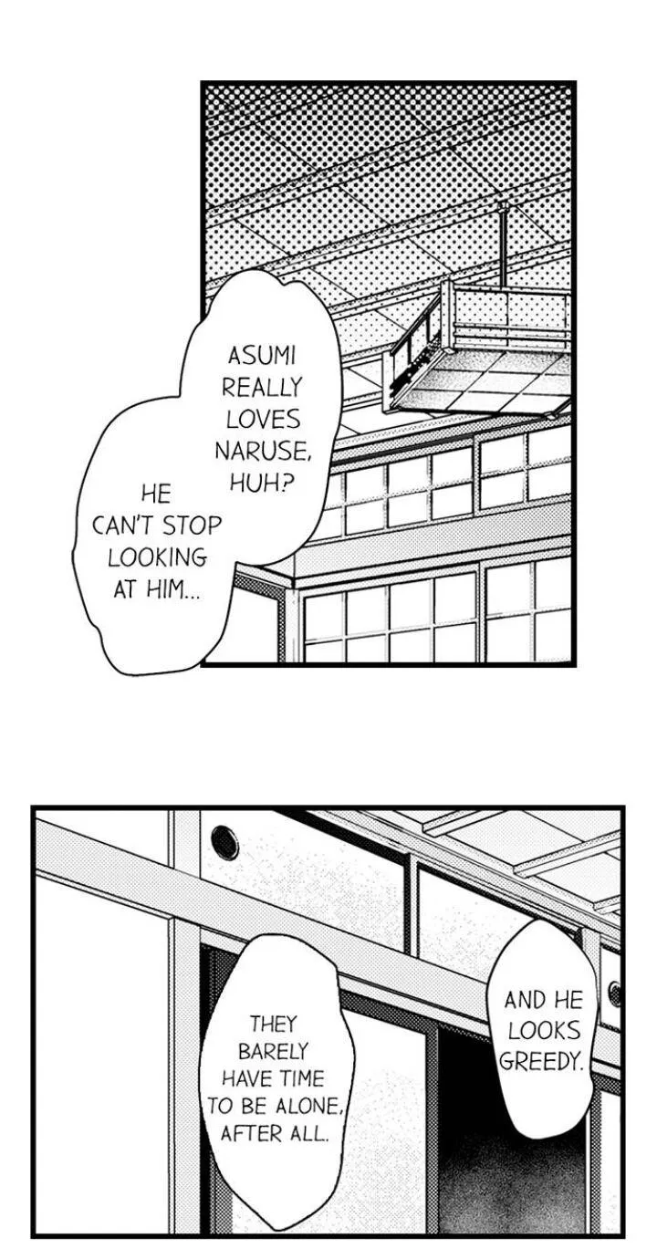 Papa Datte, Shitai Chapter 89 page 2 - 