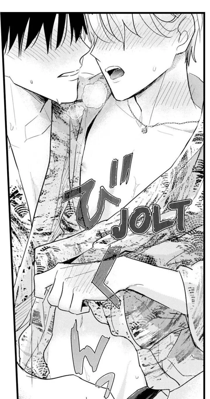 Papa Datte, Shitai Chapter 89 page 22 - 