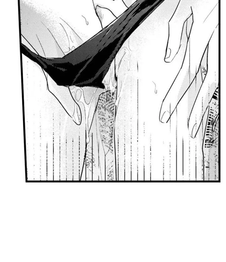Papa Datte, Shitai Chapter 89 page 23 - 
