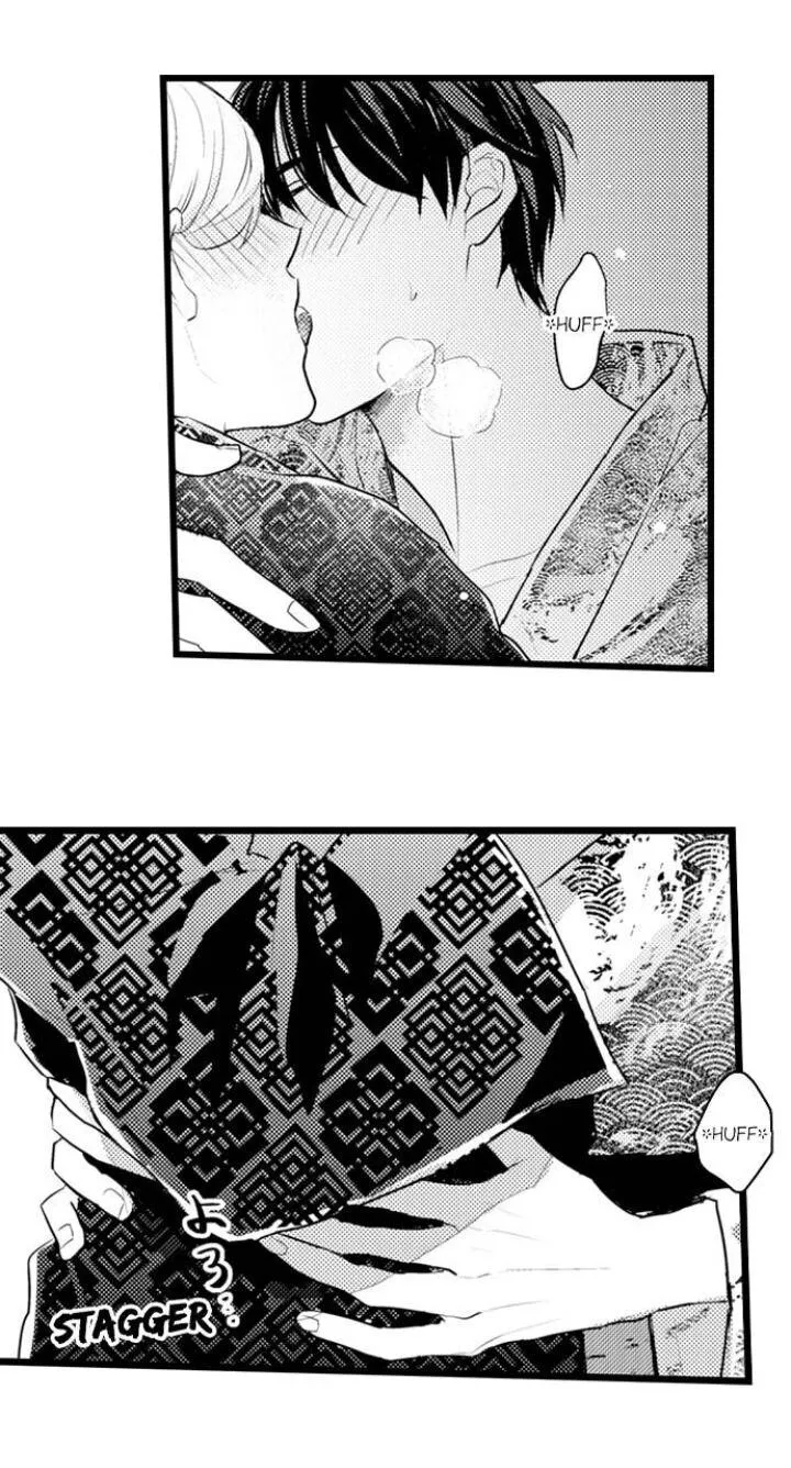 Papa Datte, Shitai Chapter 89 page 7 - 
