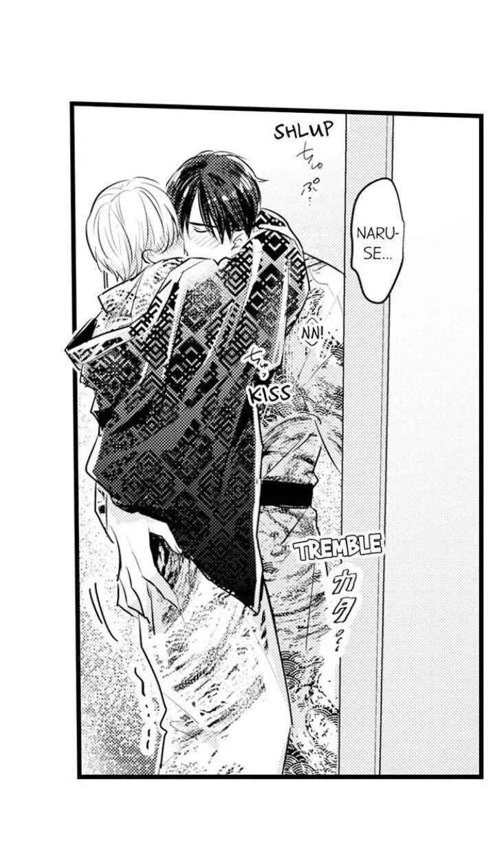 Papa Datte, Shitai Chapter 89 page 8 - 