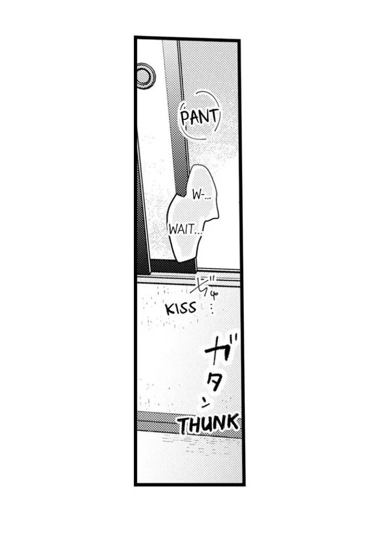 Papa Datte, Shitai Chapter 89 page 9 - 