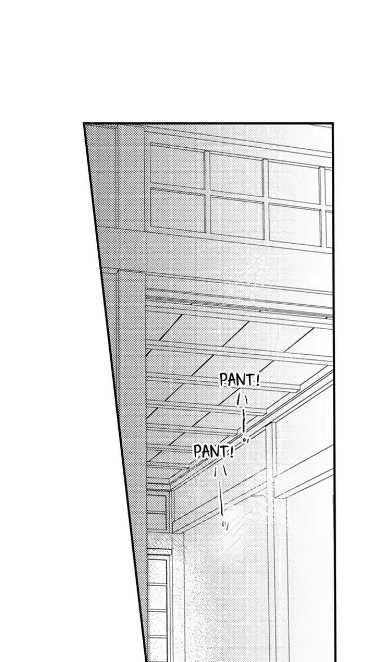 Papa Datte, Shitai Chapter 91 page 2 - 