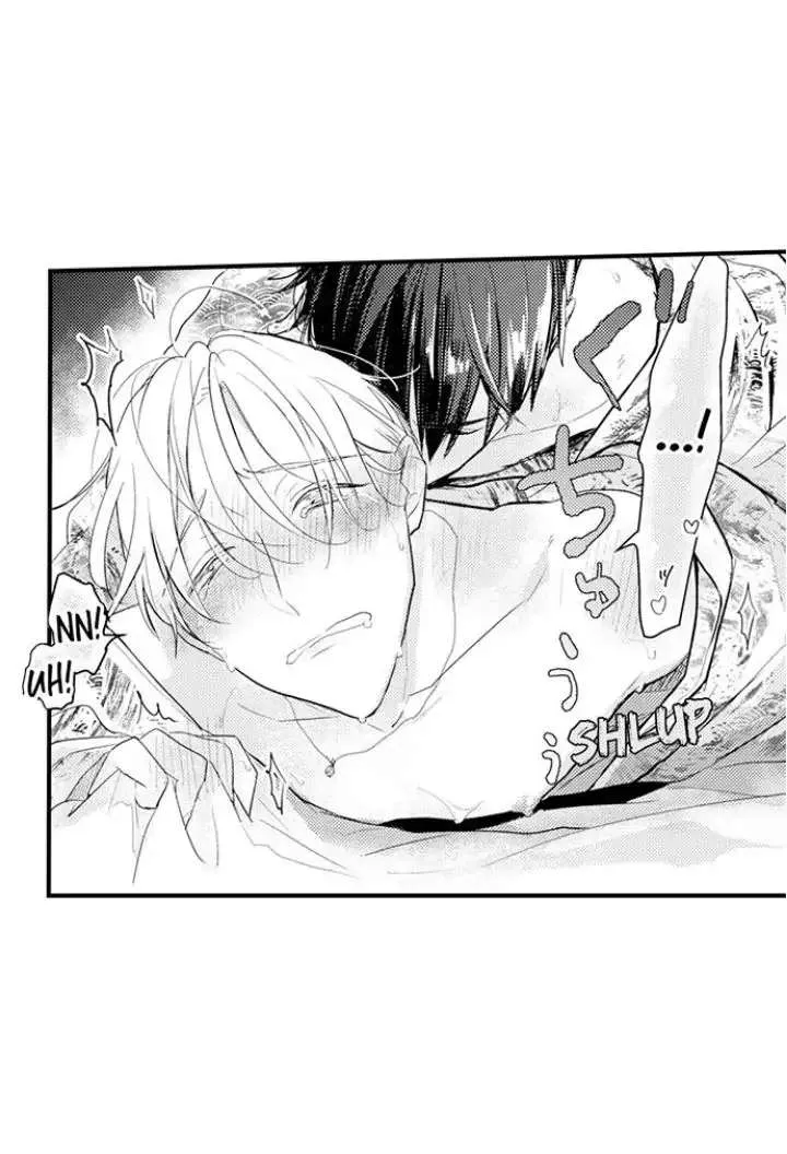 Papa Datte, Shitai Chapter 91 page 17 - 