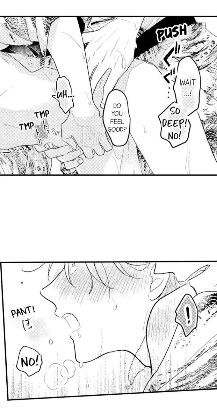 Papa Datte, Shitai Chapter 91 page 19 - 