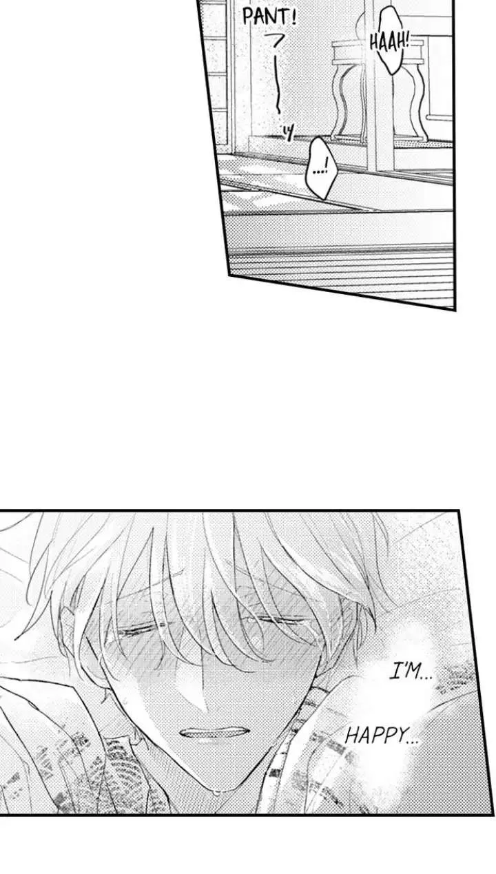 Papa Datte, Shitai Chapter 91 page 3 - 