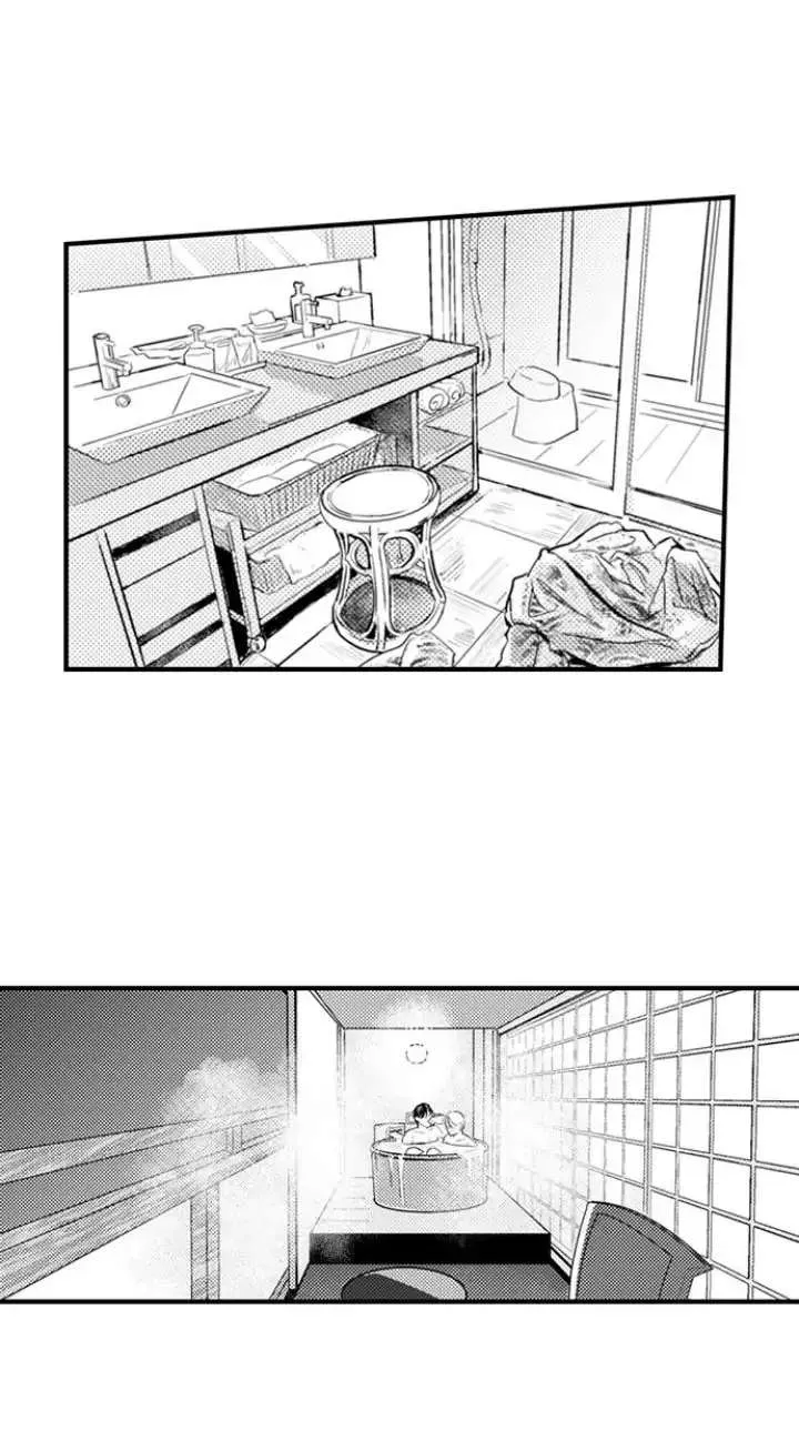 Papa Datte, Shitai Chapter 91 page 26 - 