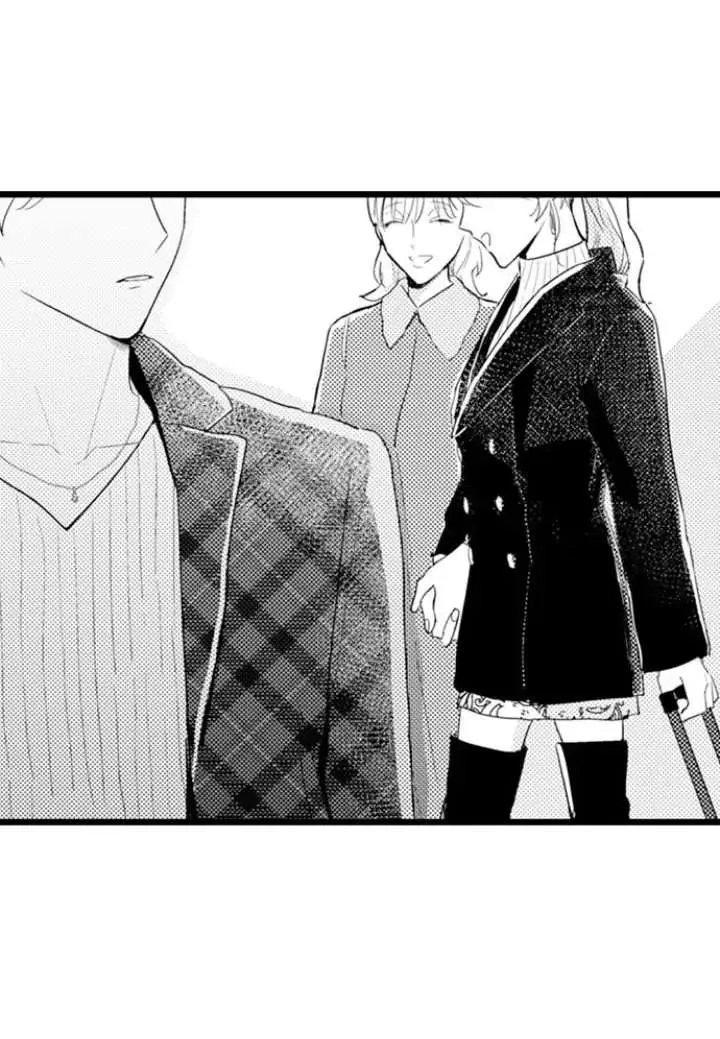 Papa Datte, Shitai Chapter 92 page 12 - 