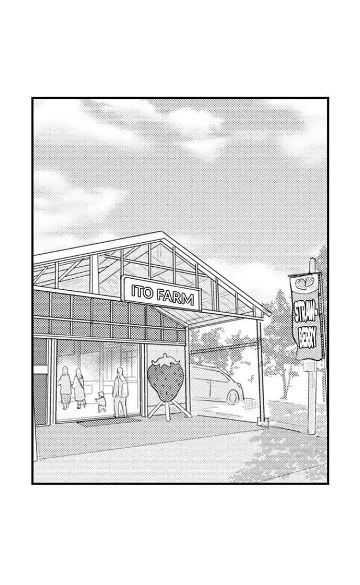 Papa Datte, Shitai Chapter 92 page 26 - 