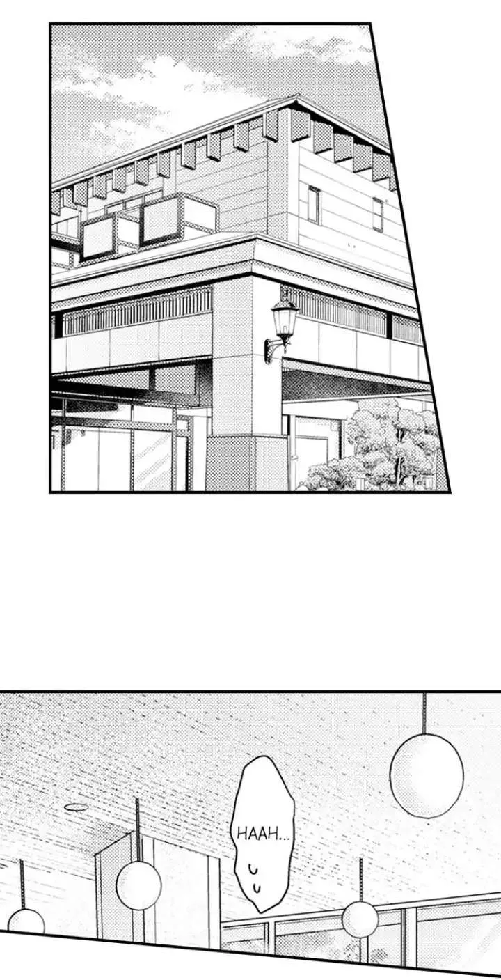 Papa Datte, Shitai Chapter 92 page 6 - 