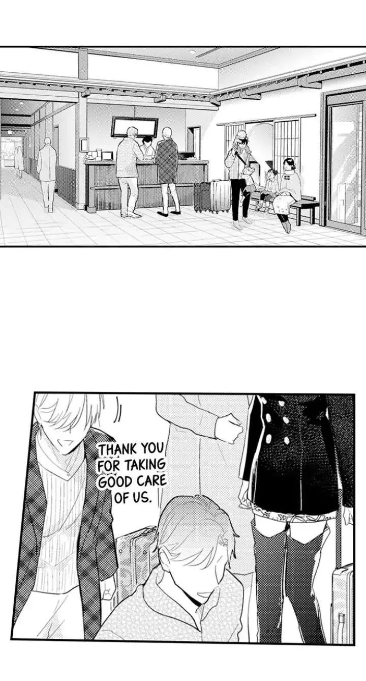 Papa Datte, Shitai Chapter 92 page 9 - 