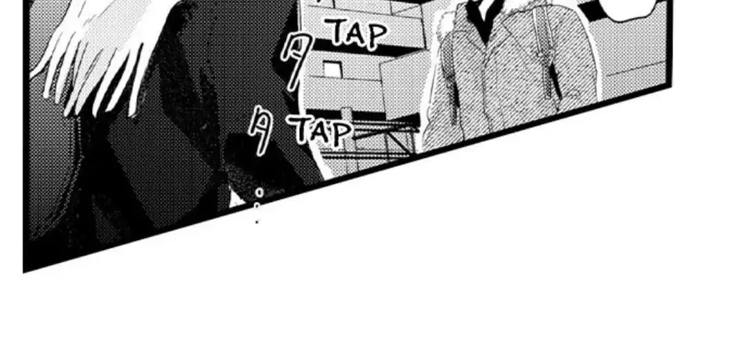 Papa Datte, Shitai Chapter 94 page 19 - 