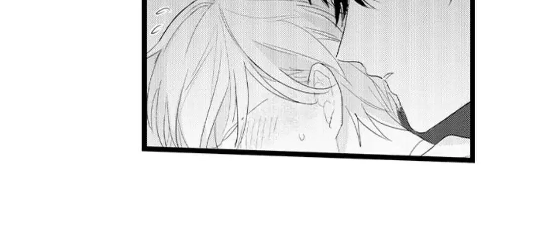 Papa Datte, Shitai Chapter 95 page 27 - 