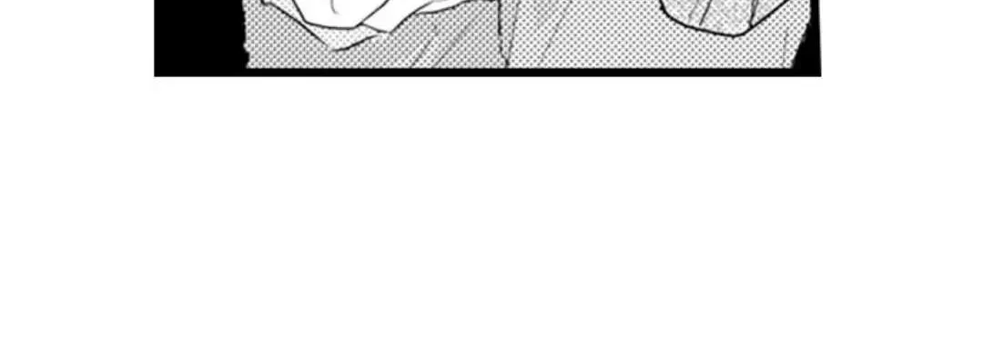Papa Datte, Shitai Chapter 95 page 46 - 