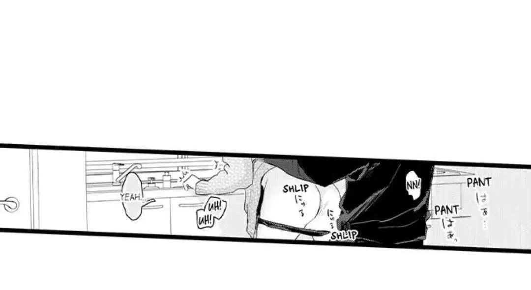 Papa Datte, Shitai Chapter 96 page 15 - 
