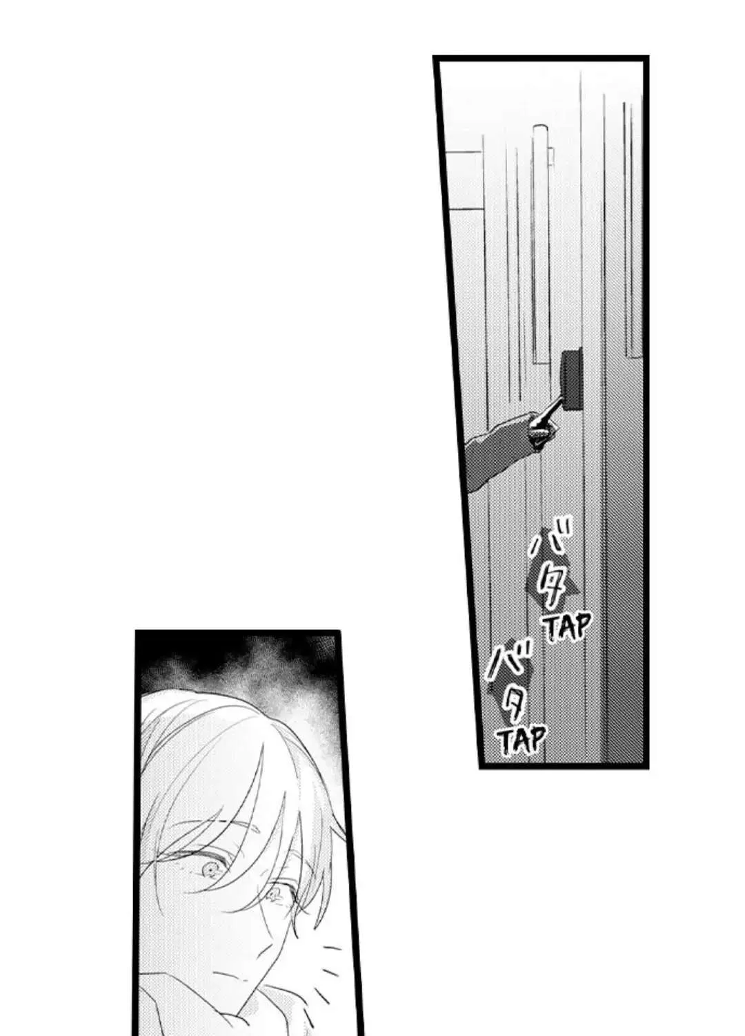 Papa Datte, Shitai Chapter 96 page 27 - 