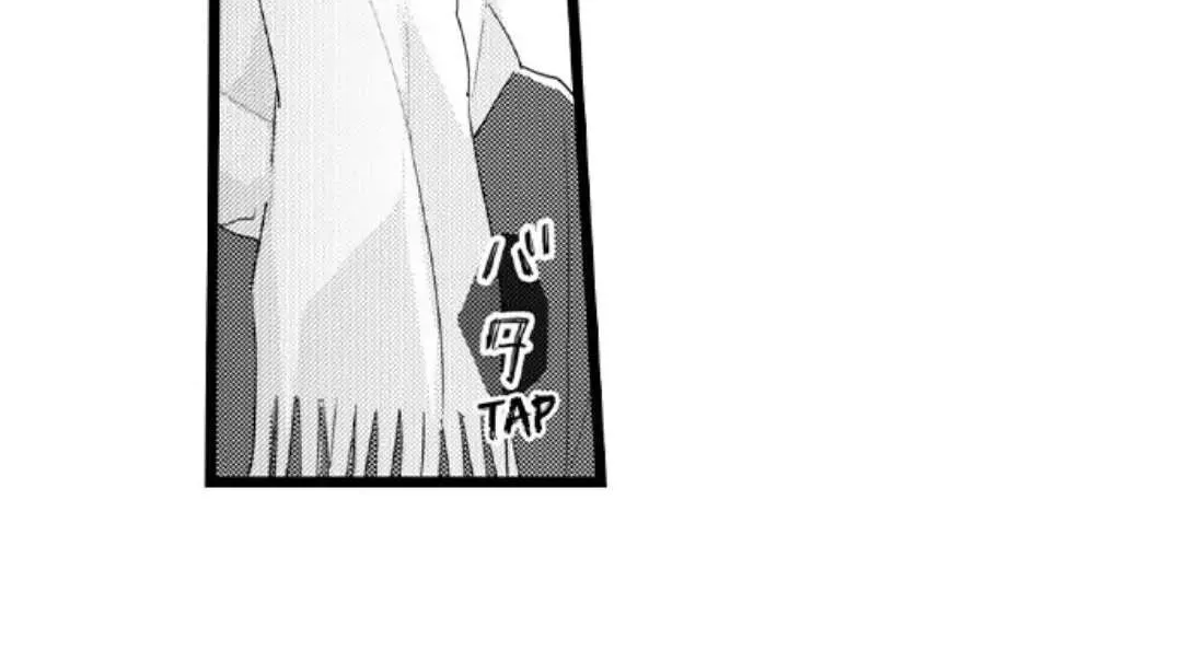 Papa Datte, Shitai Chapter 96 page 28 - 