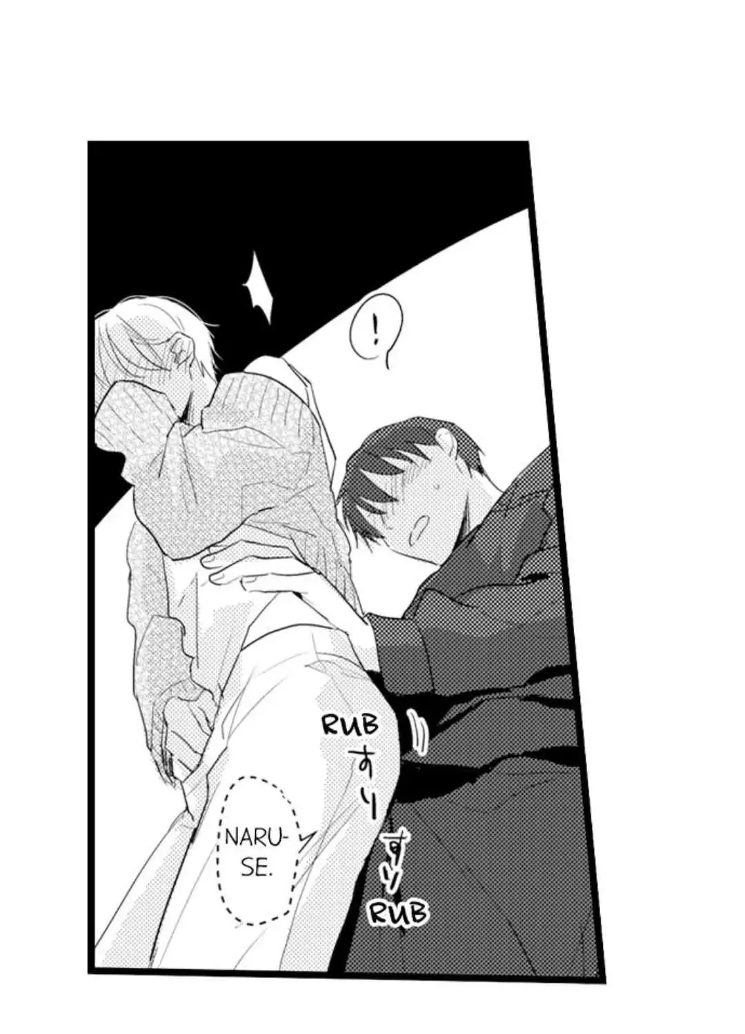 Papa Datte, Shitai Chapter 96 page 5 - 