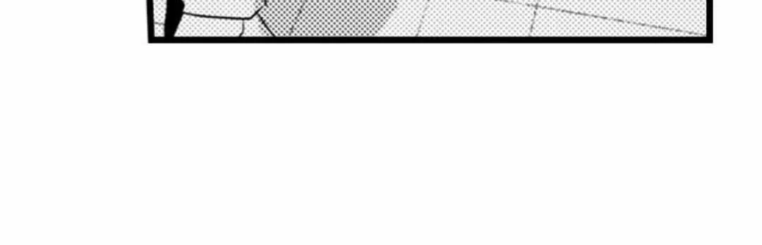 Papa Datte, Shitai Chapter 97 page 6 - 
