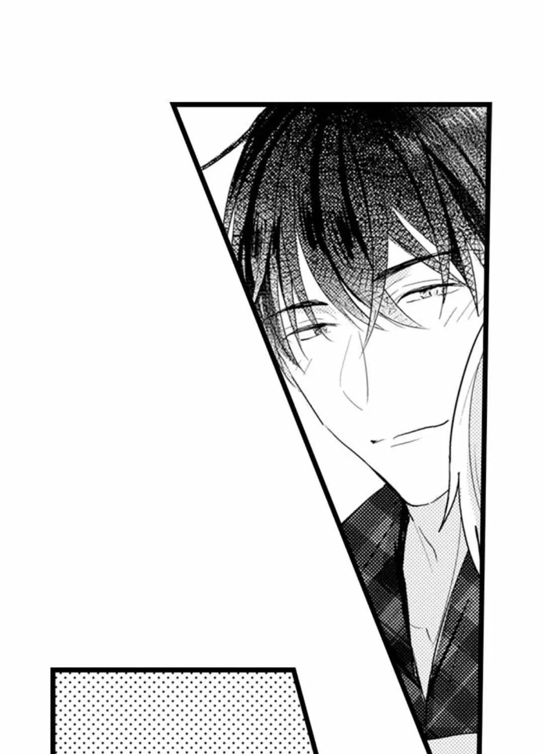 Papa Datte, Shitai Chapter 97 page 57 - 