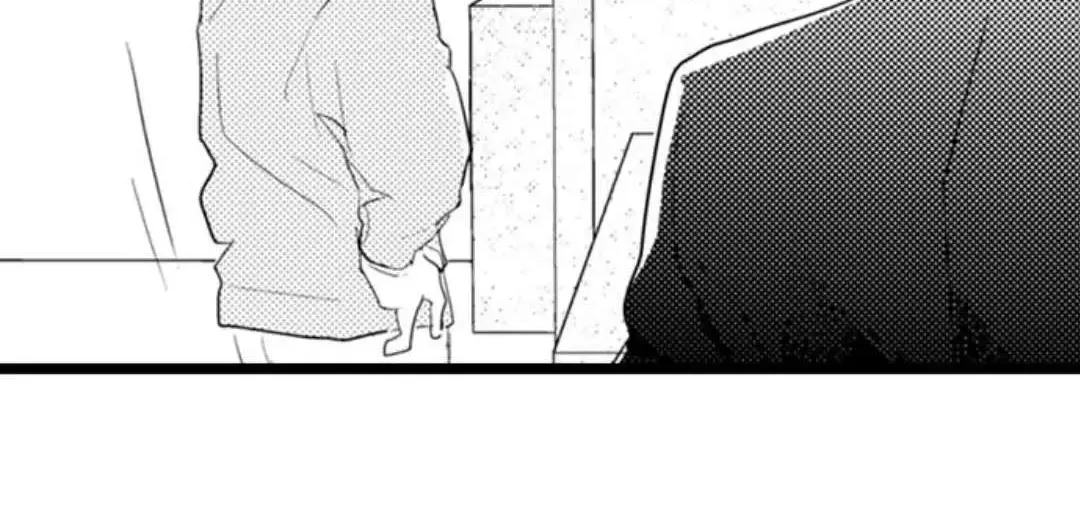 Papa Datte, Shitai Chapter 98 page 46 - 