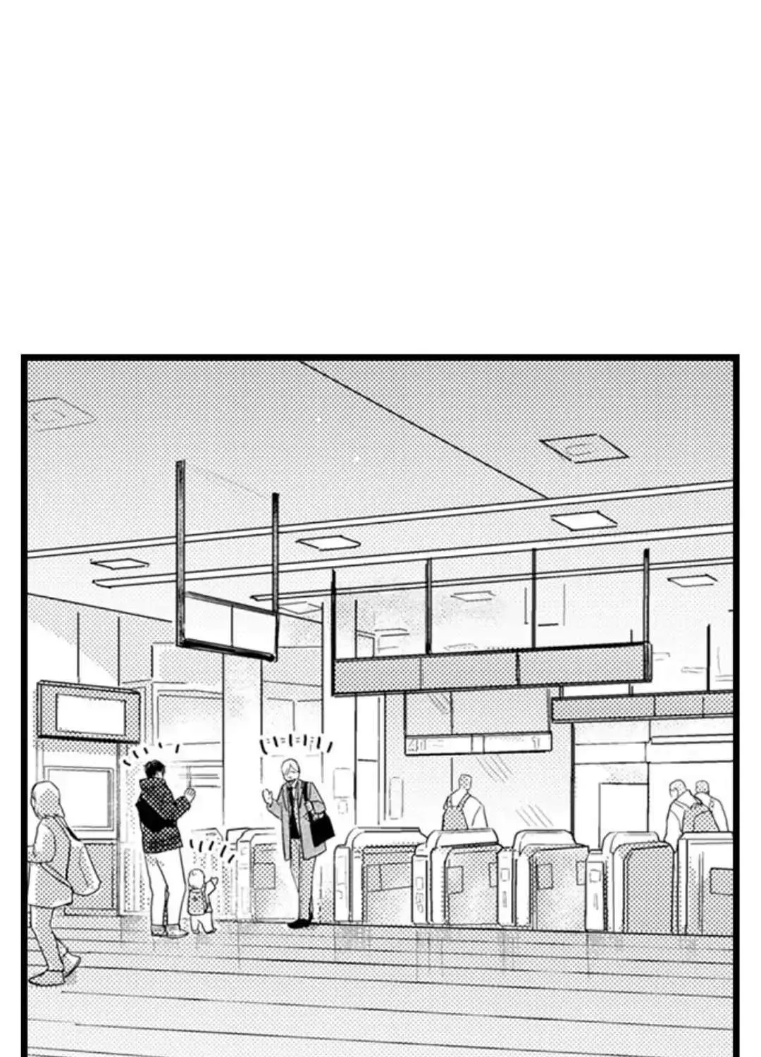 Papa Datte, Shitai Chapter 98 page 62 - 