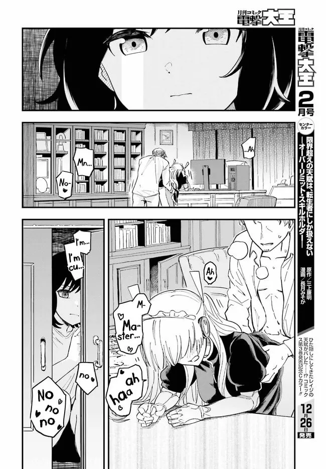 Papa no Sexy Doll Chapter 1 page 14 - 