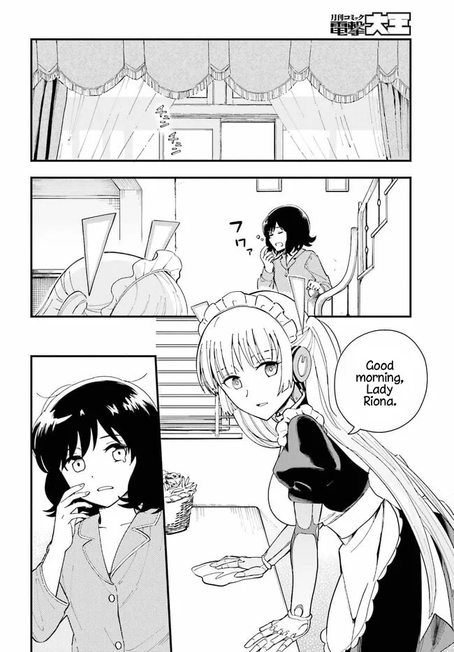 Papa no Sexy Doll Chapter 1 page 16 - 