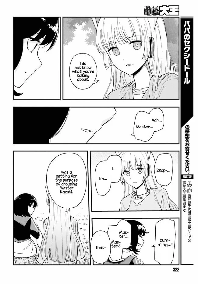 Papa no Sexy Doll Chapter 1 page 32 - 