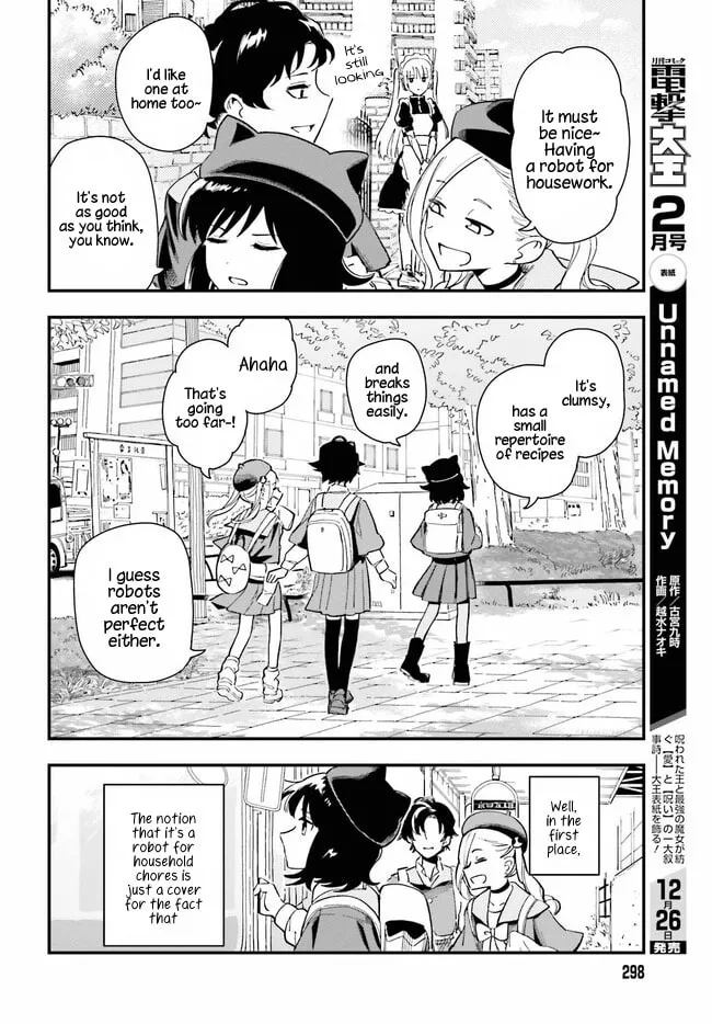 Papa no Sexy Doll Chapter 1 page 8 - 