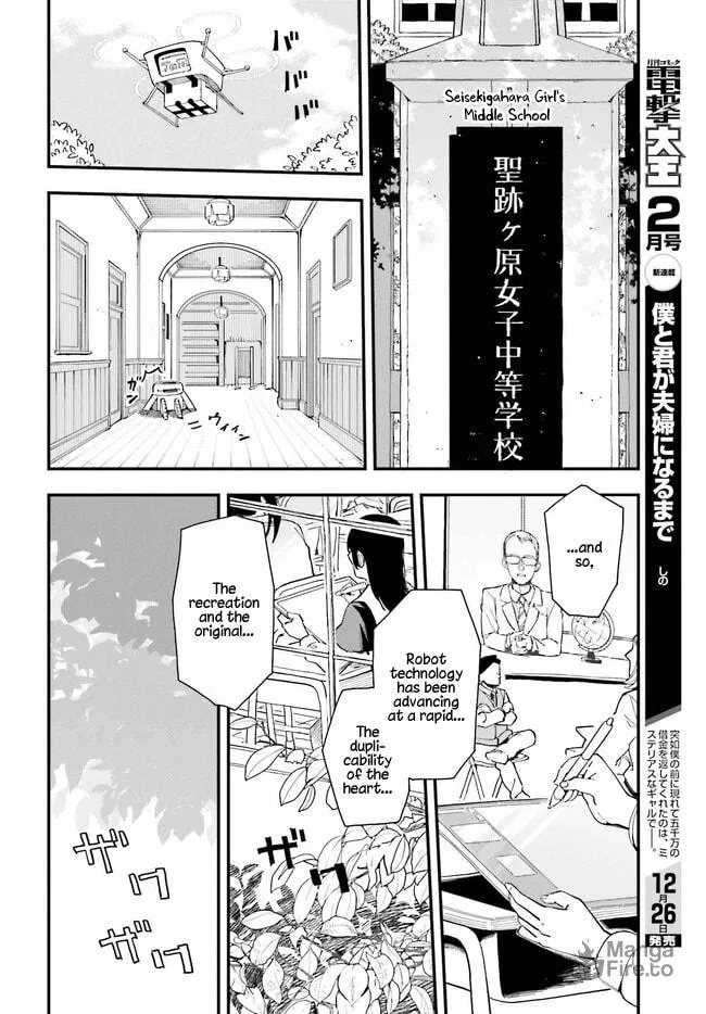 Papa no Sexy Doll Chapter 1 page 10 - 