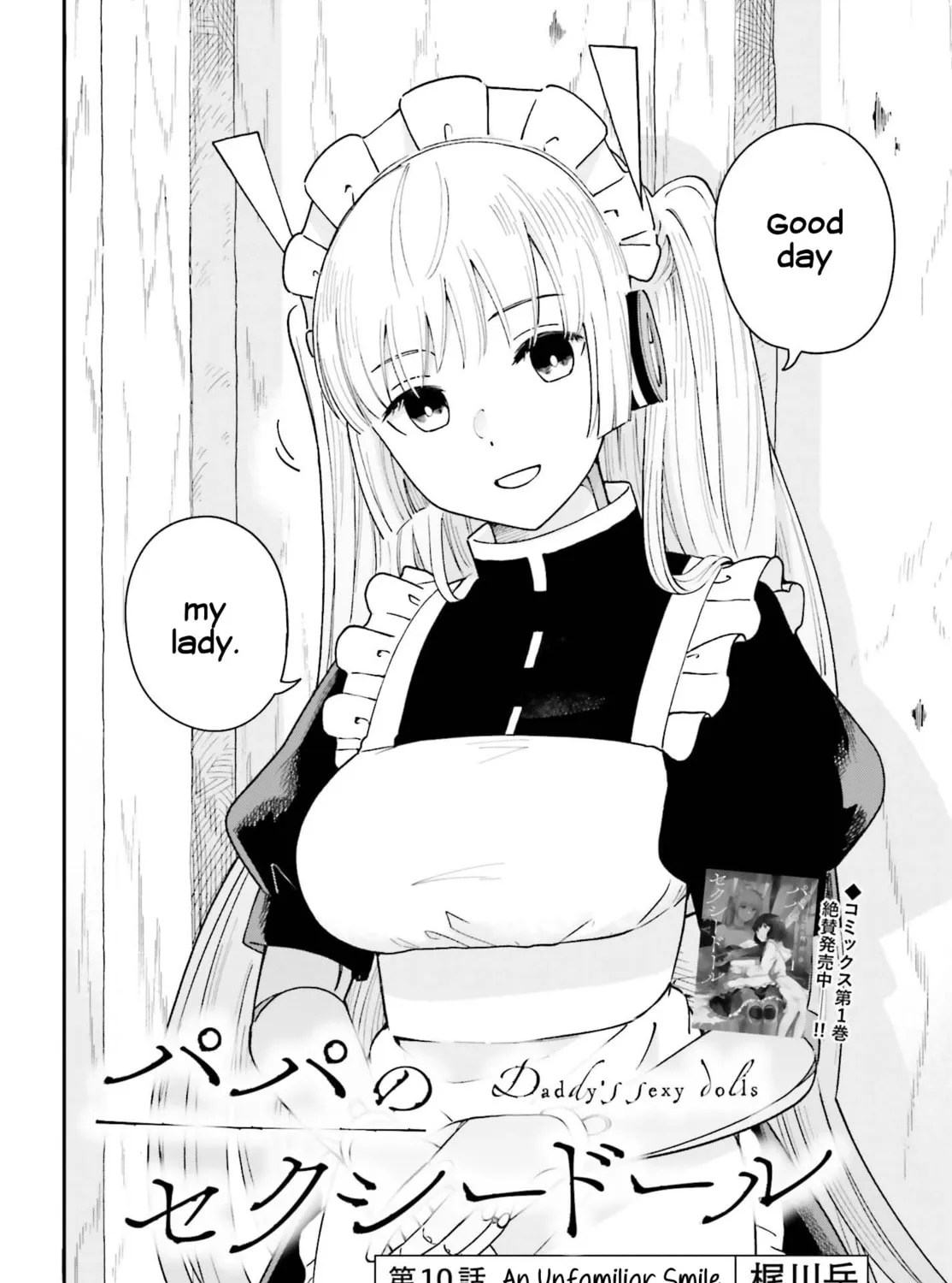 Papa no Sexy Doll Chapter 10 page 3 - 