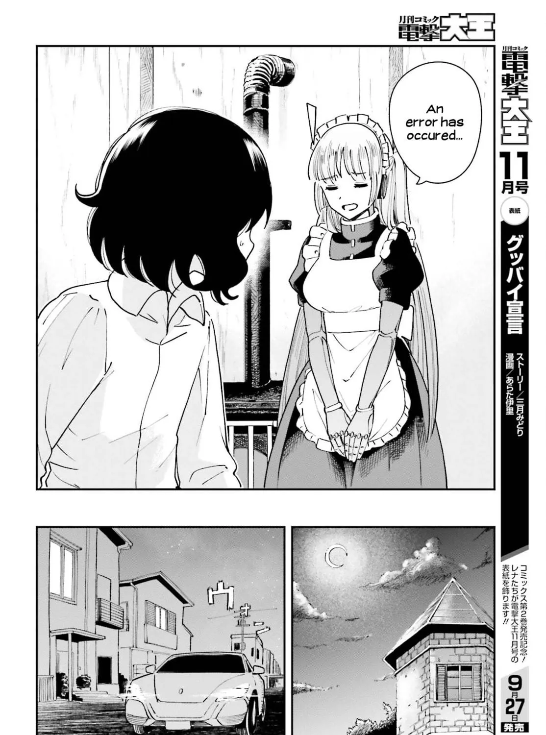 Papa no Sexy Doll Chapter 10 page 23 - 