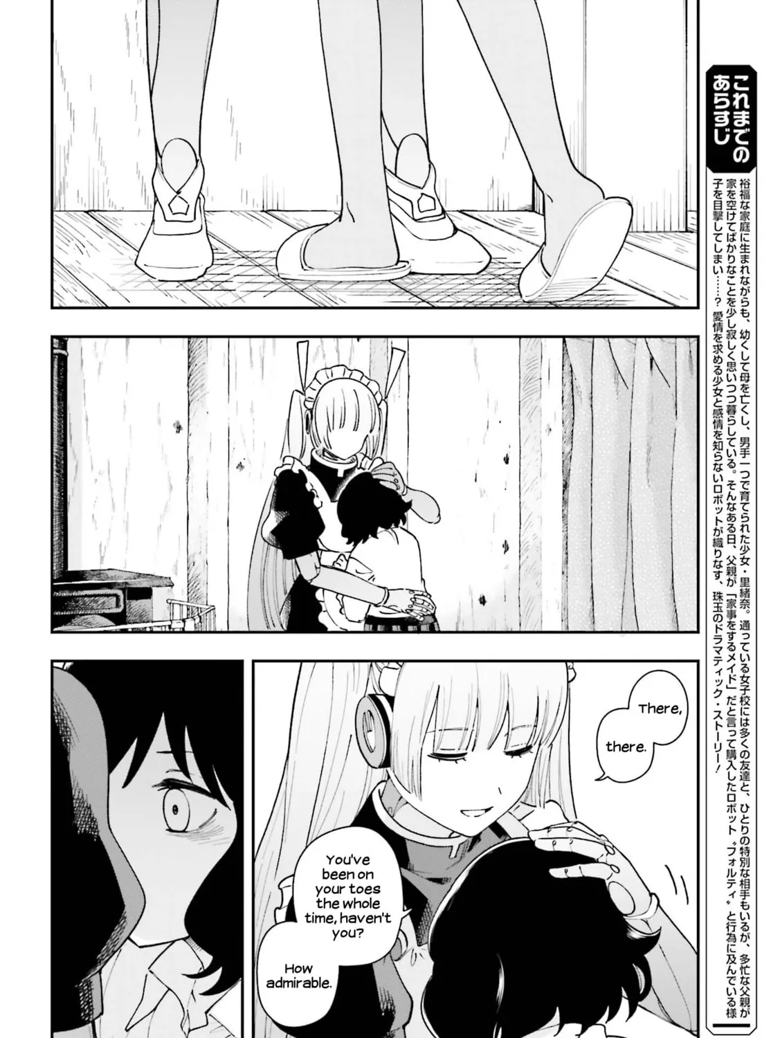 Papa no Sexy Doll Chapter 10 page 7 - 