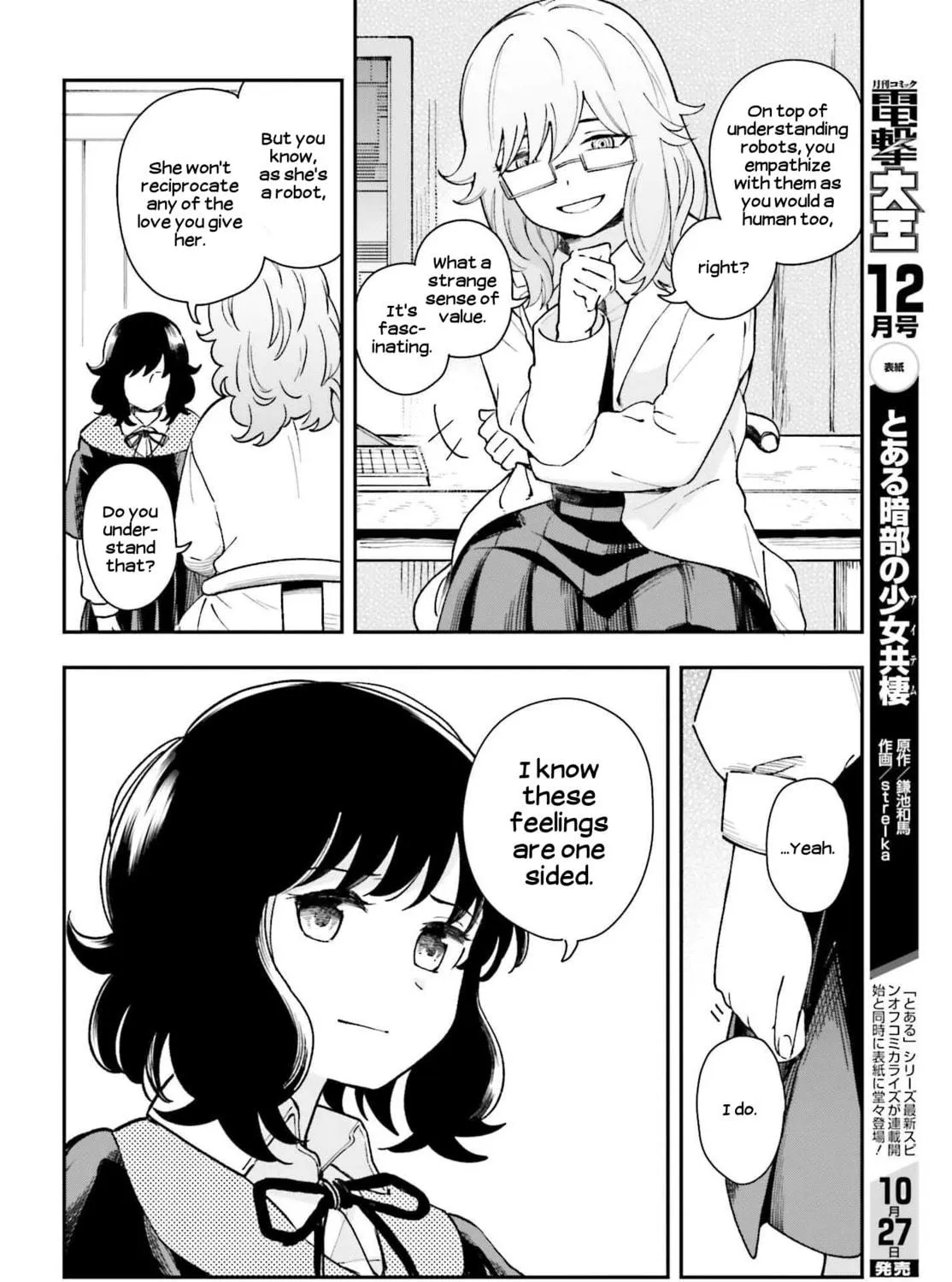 Papa no Sexy Doll Chapter 11 page 23 - 
